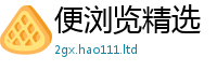 2025精准资料大全免费被...